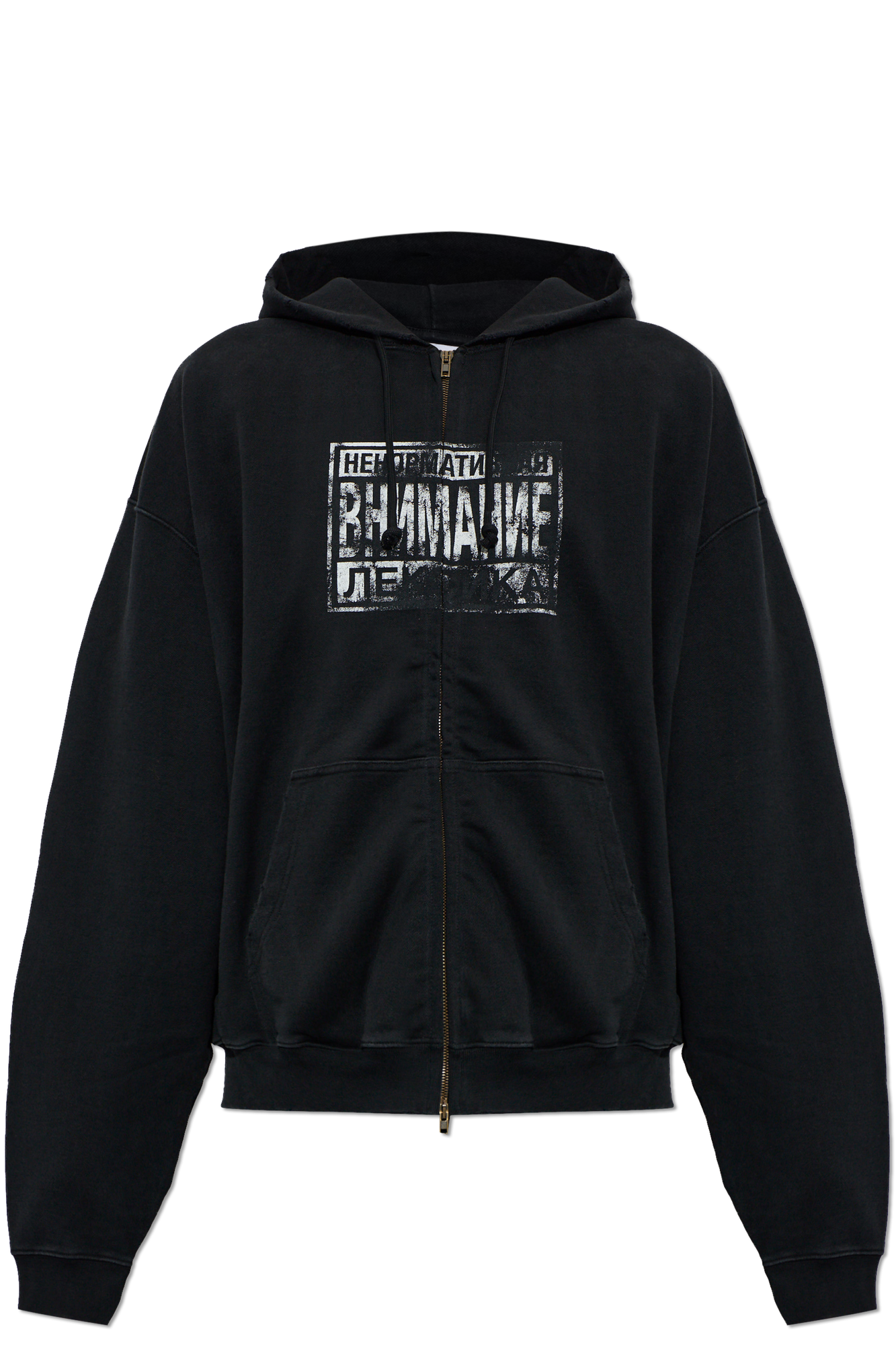 VETEMENTS Hoodie | Men's | Vitkac
